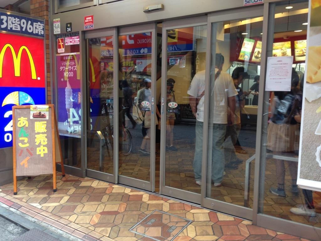 McDonald`s Tokorozawa